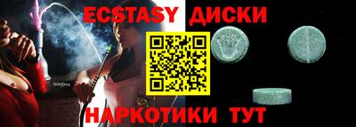 spice Апрелевка