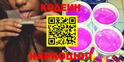 метамфетамин Апшеронск
