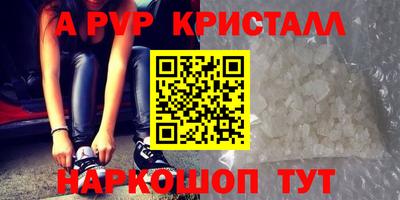 герыч Апрелевка