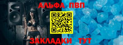 каннабис Апшеронск