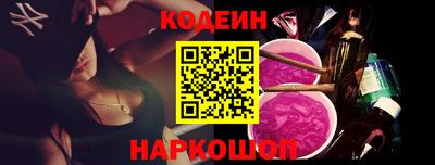 марки nbome Беслан