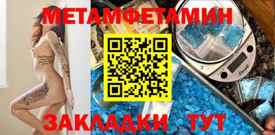 мет Аргун