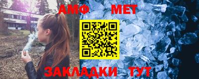 мет Аргун