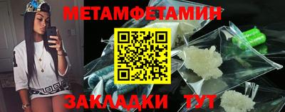мет Аргун