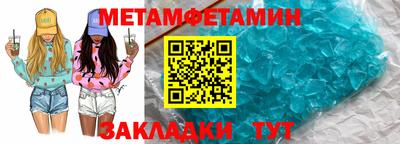 скорость Аргун