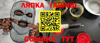 метамфетамин Апшеронск