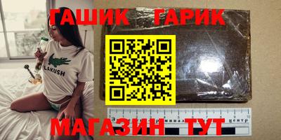 каннабис Апшеронск