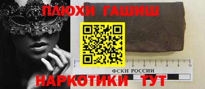 каннабис Апшеронск