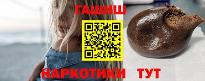 метамфетамин Апшеронск