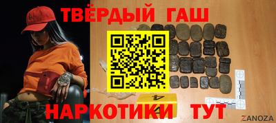 метамфетамин Апшеронск