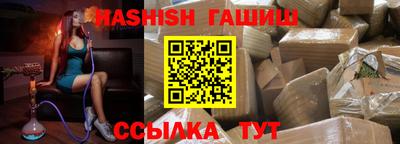 герыч Апрелевка