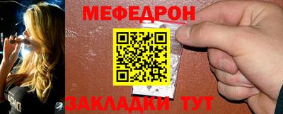 мет Аргун