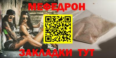 мет Аргун