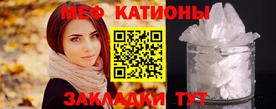 метамфетамин Апшеронск