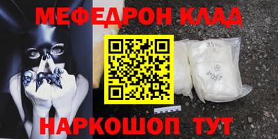 мет Аргун