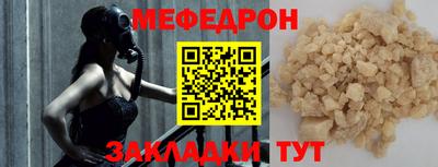 мет Аргун
