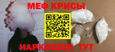 мет Аргун