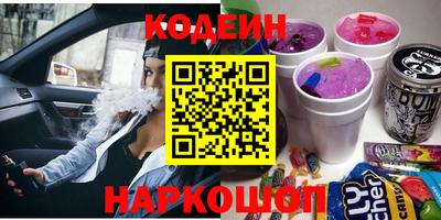 метамфетамин Апшеронск
