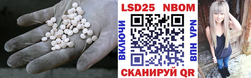 ЛСД экстази ecstasy  Белгород 