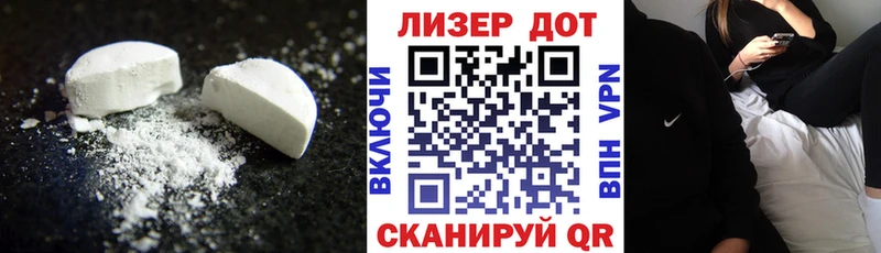 Лсд 25 экстази ecstasy Белгород