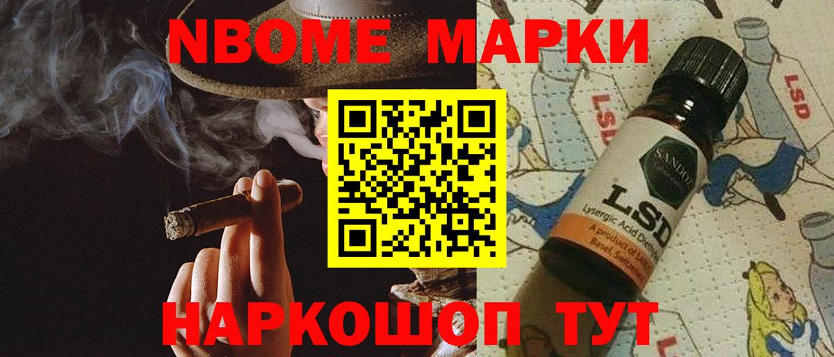 LSD-25 экстази ecstasy  ЛСД экстази  Лсд 25 экстази кислота  Белгород 