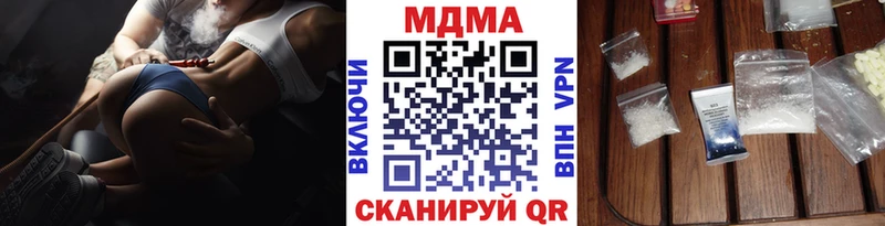 дарнет шоп  Белгород  МДМА VHQ 