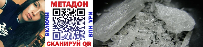 mega зеркало  Белгород  Метадон methadone 