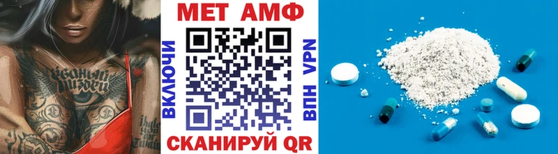 МЕТАМФЕТАМИН кристалл  цены   Белгород 
