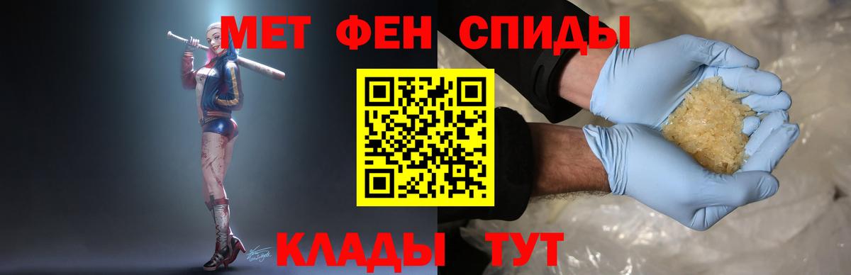 Первитин винт  Первитин винт  Белгород 