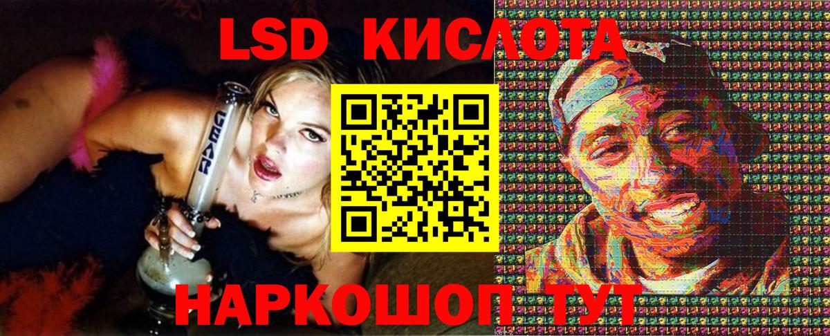 Наркотические марки 1,8мг  Наркотические марки 1,8мг  Вход с VPN  Белгород 