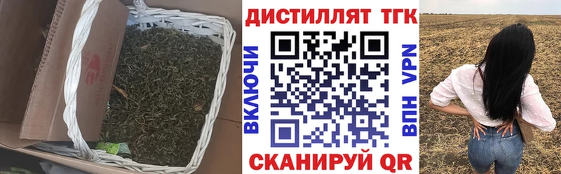 ТГК Wax  это Telegram  Белгород 