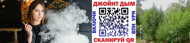 Бошки Шишки VHQ Белгород