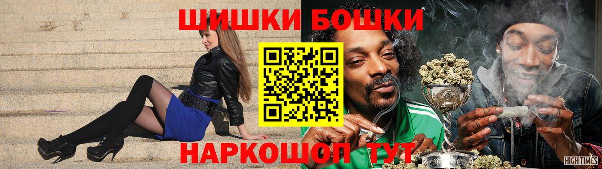 МАРИХУАНА Amnesia Белгород