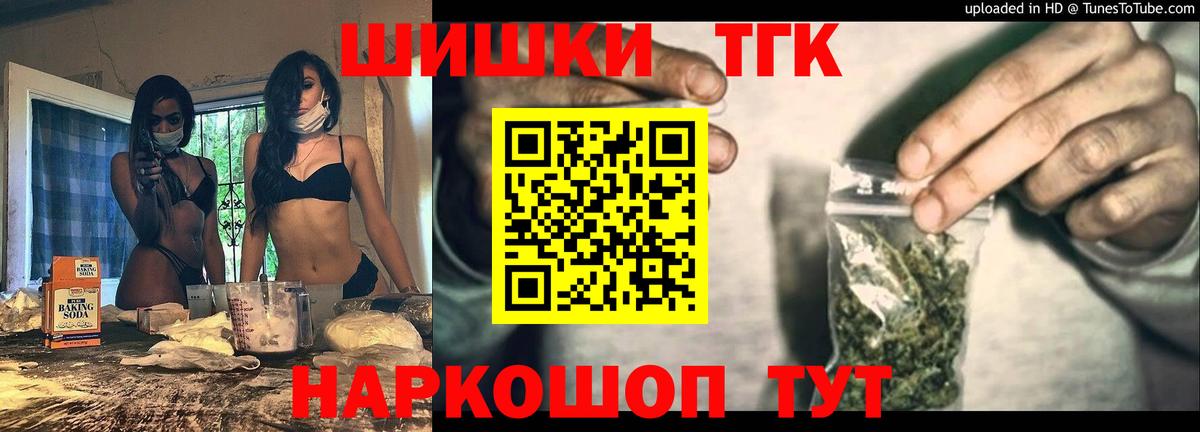 Белгород  Каннабис MAZAR  Бошки Шишки план  Вход с VPN  Бошки марихуана марихуана 