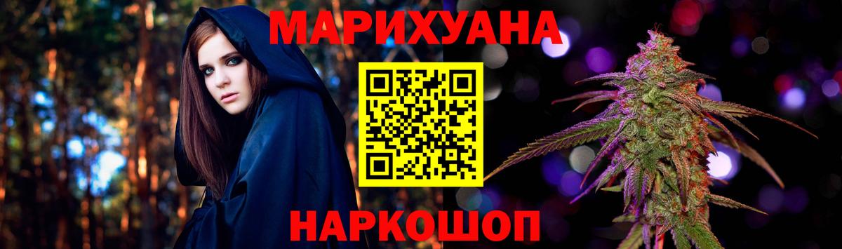 Шишки марихуана Ganja Белгород