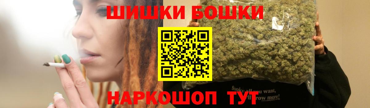 Бошки марихуана AK-47  МАРИХУАНА VHQ  Марихуана OG Kush  Белгород  Конопля Amnesia 